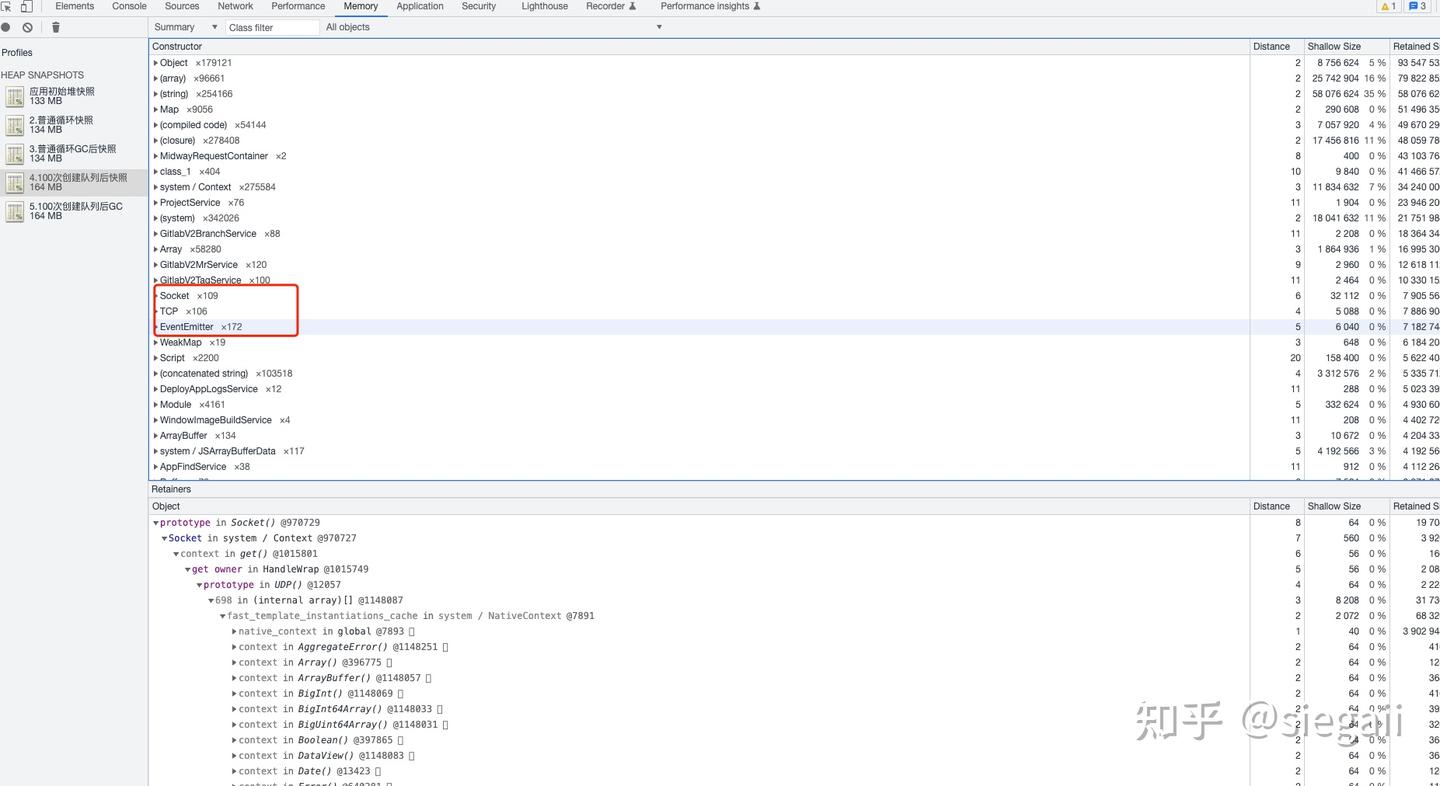 Heap Snapshot Summary 中异常增长的 Socket、TCP 与 EventEmitter